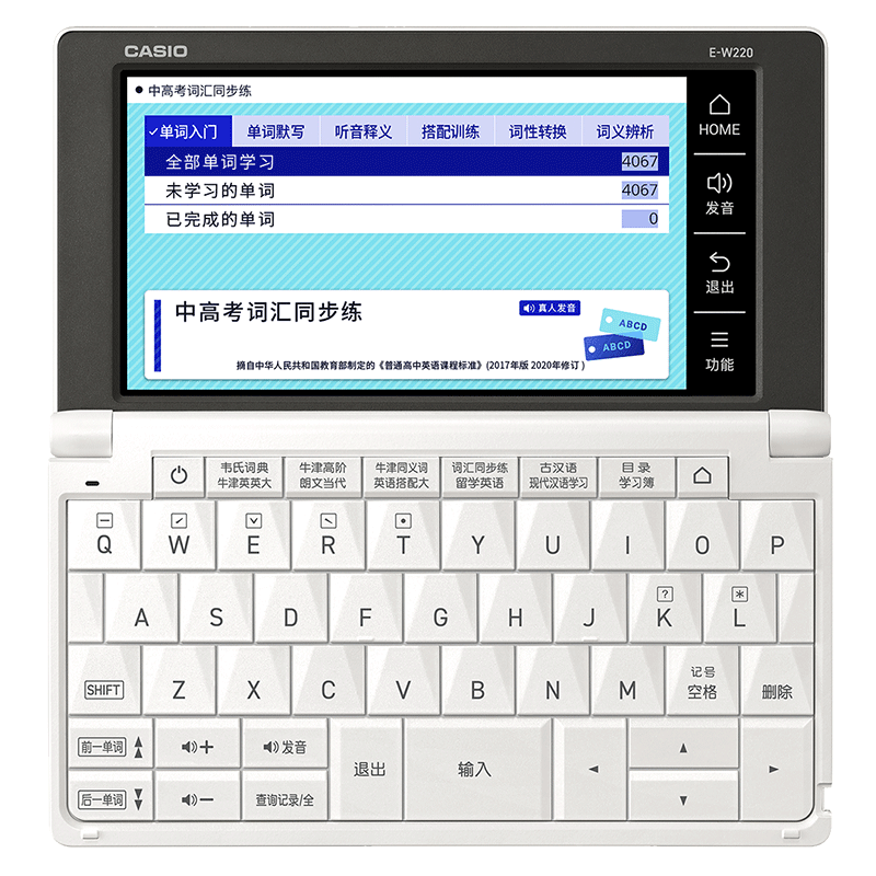 ŷӴʵ E-W220WE2024½̲ӢţӢӴʵѧ и߿ʻչѧϰѩɰ 2838Ԫ()