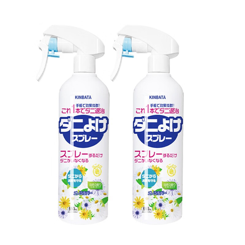 kinbata【除螨率99.9%】日本除螨喷雾剂家用床上抑菌杀螨虫衣物被子免洗 500ml*2瓶装 京东折扣/优惠券