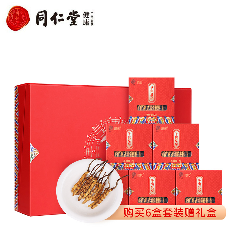 同仁堂冬虫夏草价格走势及推荐