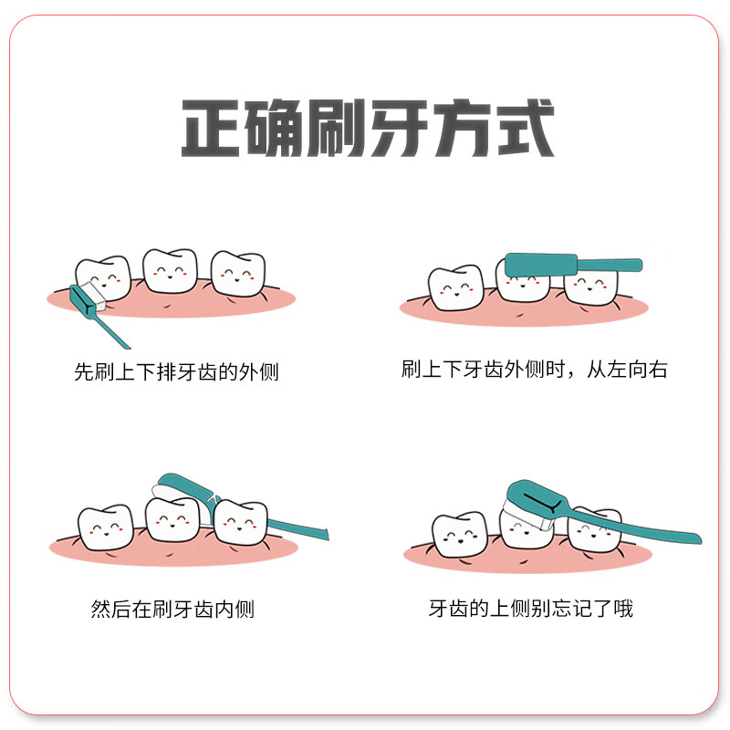 为伴牙刷软毛牙刷54孔软毛宽头成人牙刷护理牙刷清洁牙齿细刷毛 软毛 2支 【共10支】