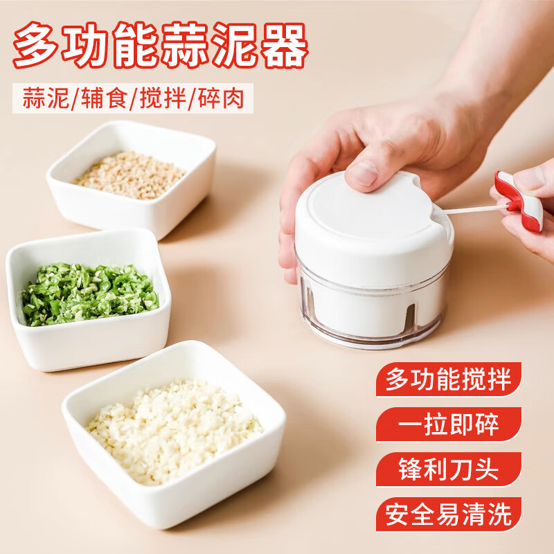 京惠思创捣蒜泥神器手动蒜泥器仅8.28元,轻松搞定蒜蓉姜末 京惠思创捣蒜泥神器手动蒜泥器仅8.28元,轻松搞定蒜蓉姜末