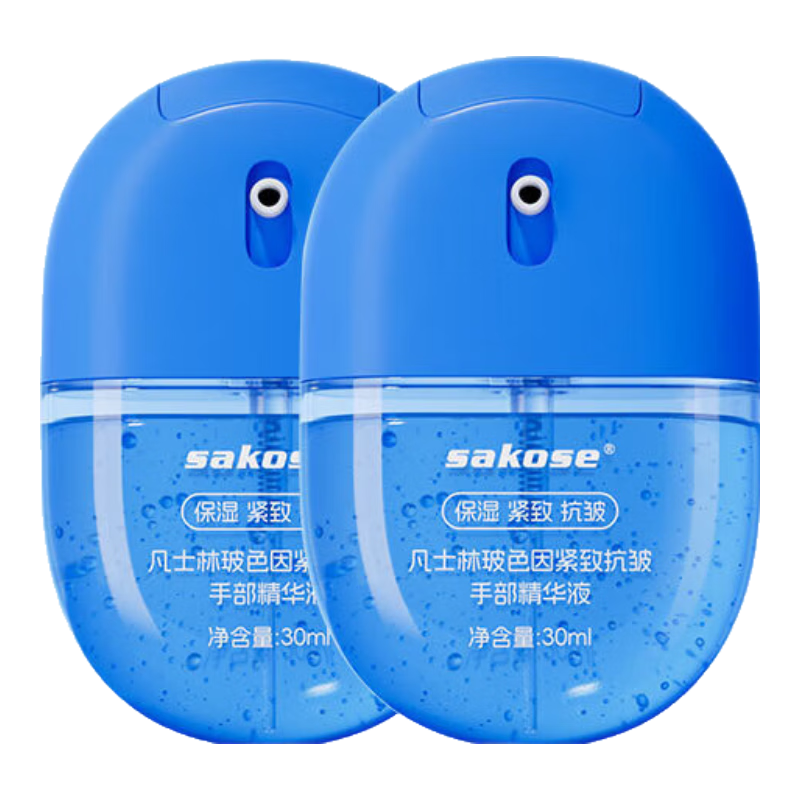 ڲsakoseʿֲɫ¿ֲҺ30ml*2ﶬѸﻤ˪ 29.9Ԫ