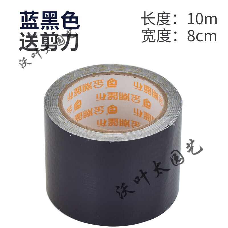 日锵金潮篷布修补专用胶带防雨布绿钻大金条货车防雨彩条布货车苫布贴