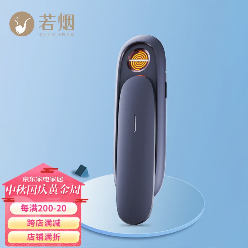 若烟充电打火机高档男士创意潮流钨丝电子点烟器防风火机男友节日礼物高性价比高么？