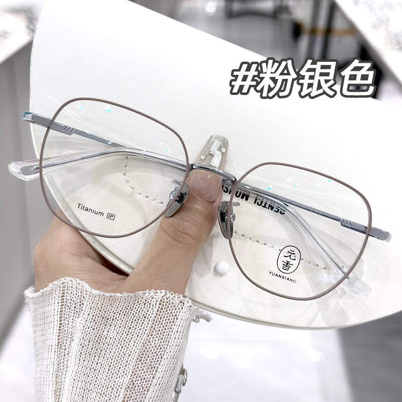 清大康明近视眼镜女超轻纯钛眼镜框配度数散光圆框眼镜防蓝光变色眼镜