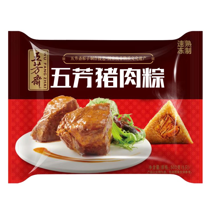 五芳斋 速冻猪肉粽 100g*5只 嘉兴粽子肉粽端午粽子早餐食品