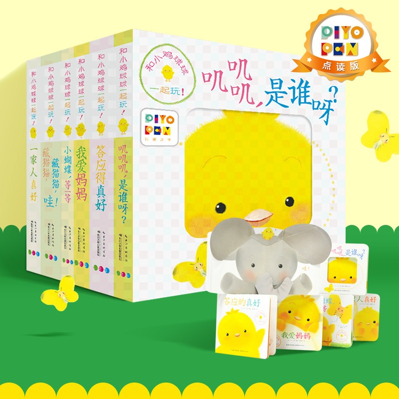 幼儿启蒙价格变动曲线|幼儿启蒙价格比较