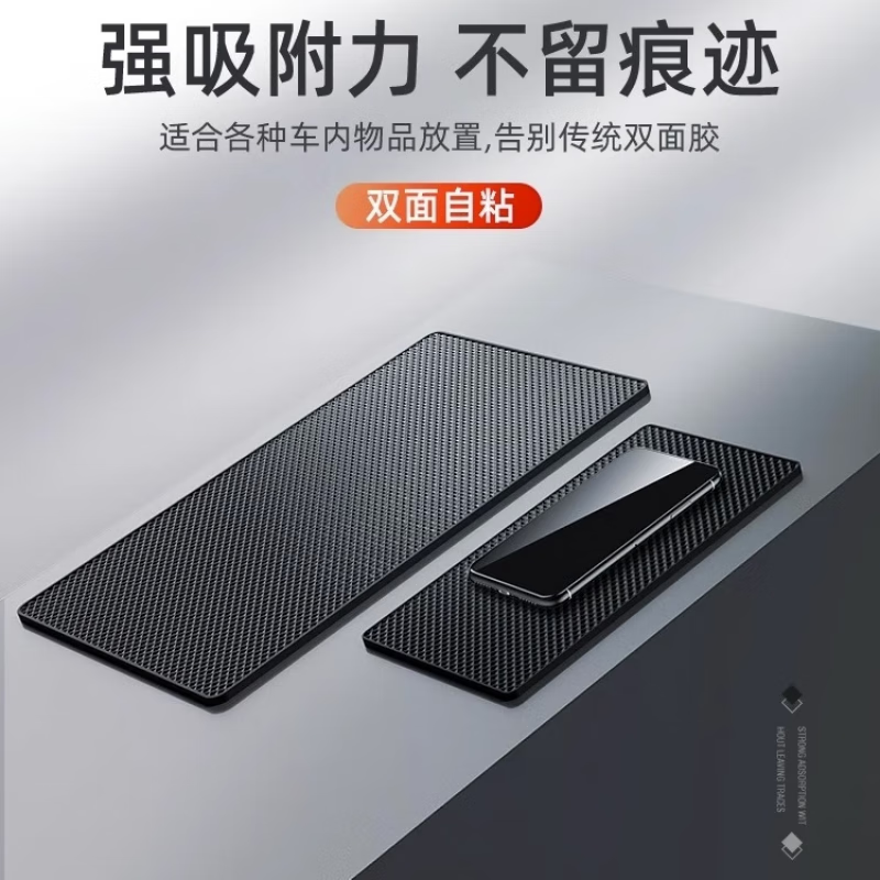 防滑垫车用汽车摆件饰品车载置物垫车内中控仪表台手机固定耐高温 中号网格强粘性(27*15CM)