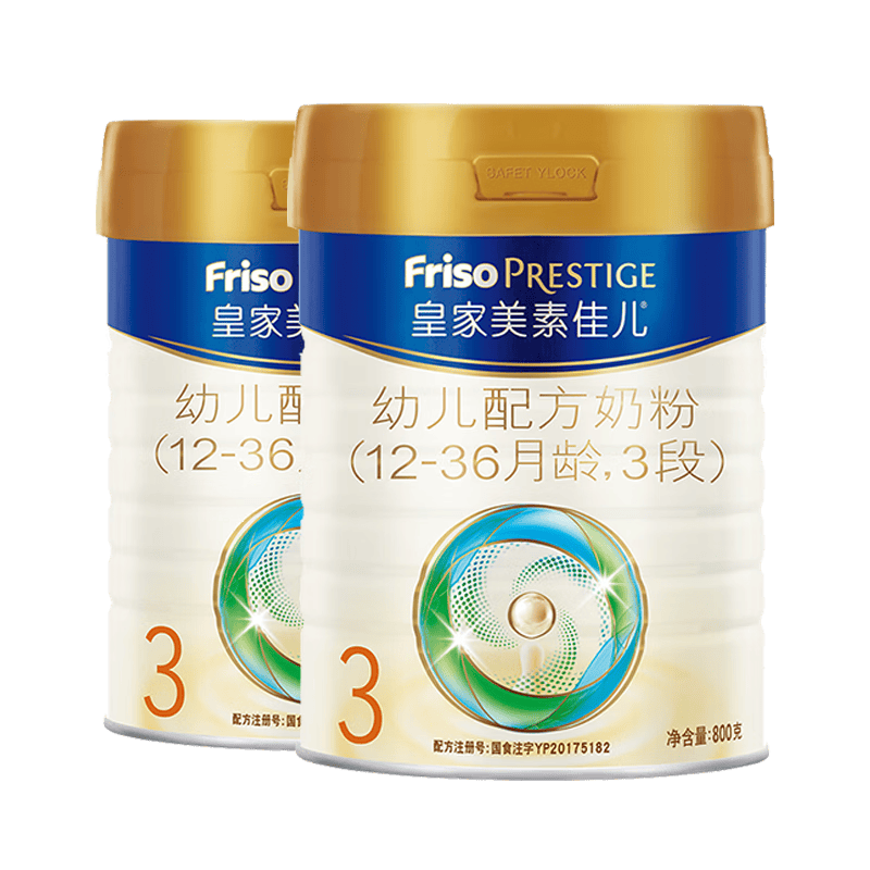 美素佳儿（Friso）皇家美素佳儿3段幼儿配方奶粉 800克*2罐属于什么档次？