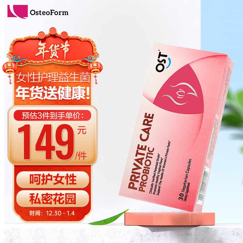 益生全网历史价格对比工具|益生价格走势图