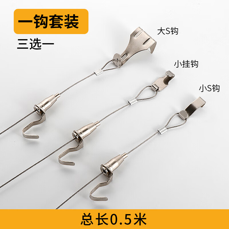 扬笙福定制美术馆展厅画廊挂画专用轨道挂画线挂画器轨道可调节挂钩