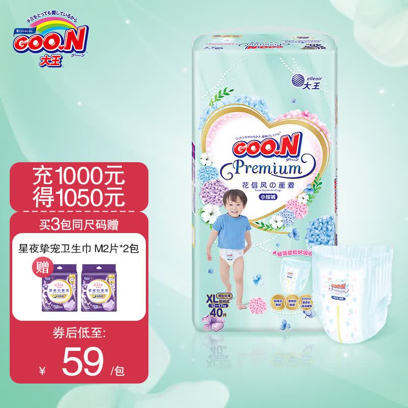 大王GOON花信风小短裤轻薄透气柔软 短裤XL40（12-17kg）怎么样,好用不?