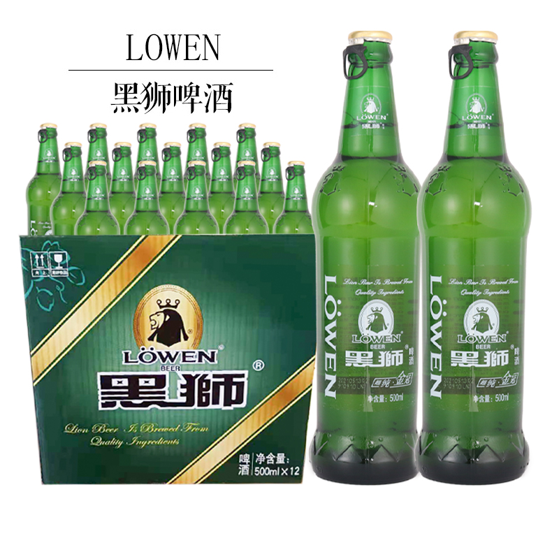 晨臻 雪花黑狮啤酒 黑狮金冠纯酿精品啤酒500ml整箱大连特产 雪花黑狮