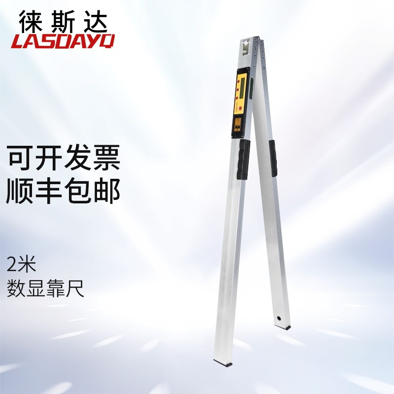 工具套装包建筑工程垂直折叠水平尺铝合金检测尺全套包 2米数显靠尺