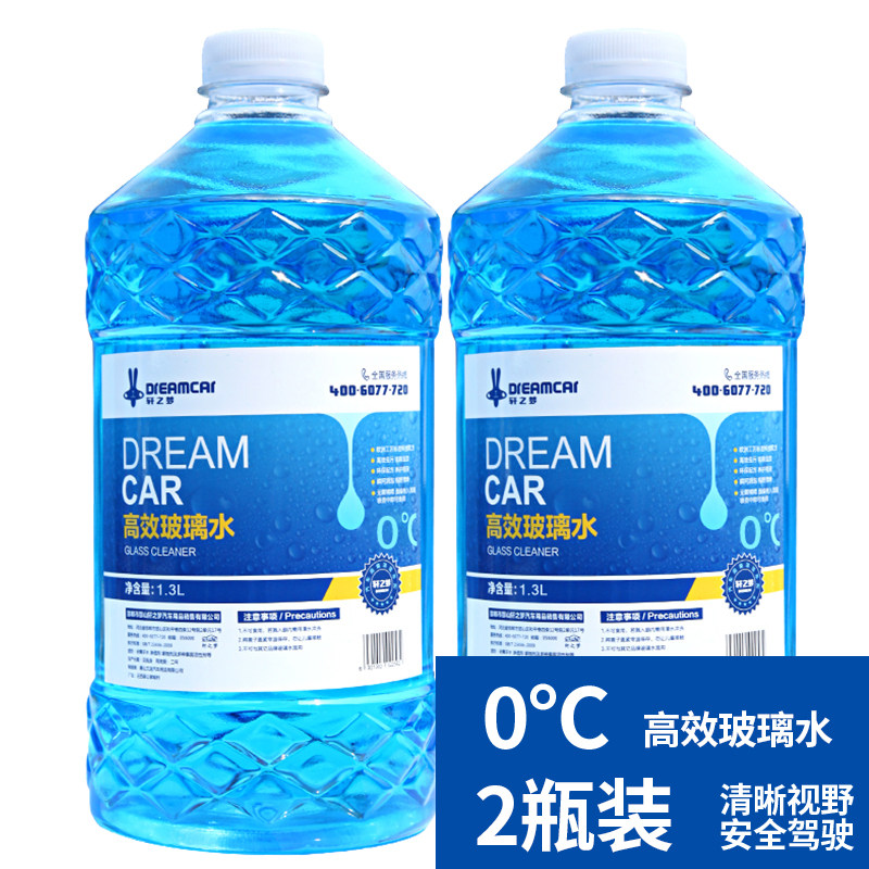 有耐(yuolua)宝马3系320li5系525li7系x1x3x5x6去污玻璃水车用大桶四