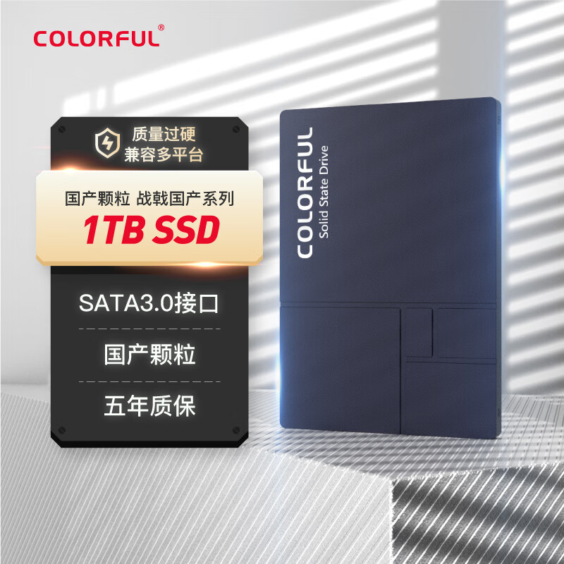 �߲ʺ� SL500ս� 1TB SSD��̬Ӳ�� SATA3.0 �����洢���� ����ϵ�� 599Ԫ