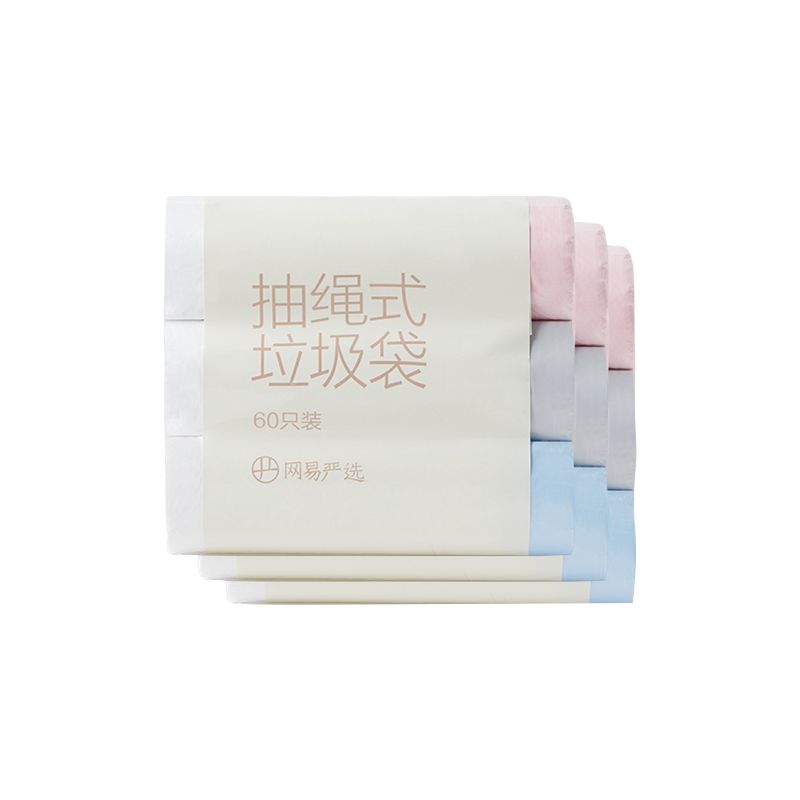 网易严选抽绳式垃圾袋 加厚款手提中号家用厨房塑料袋 自动收口45*50cm3卷60只 垃圾桶袋清洁纸篓塑料袋