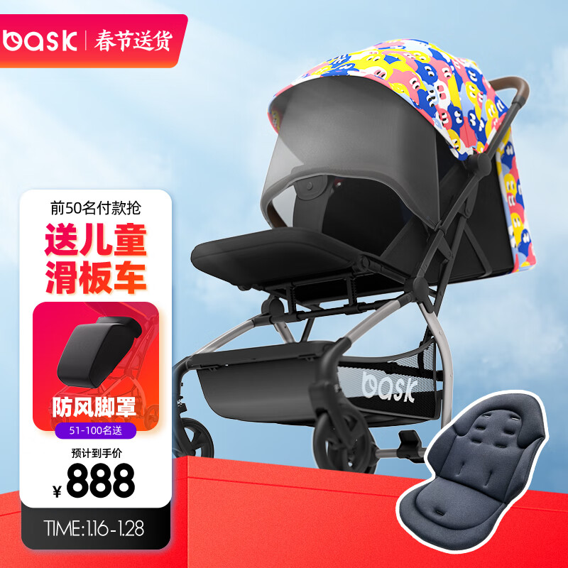 京东查询婴儿推车历史价格|婴儿推车价格走势