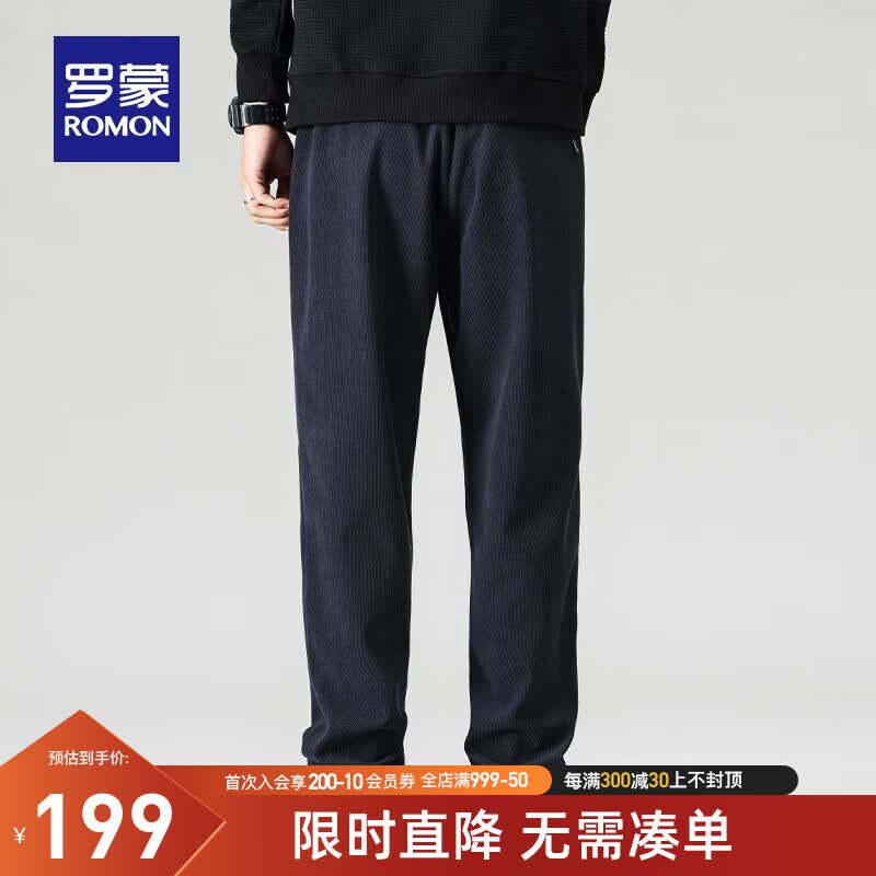 罗蒙（ROMON）灯芯绒宽松休闲裤男2023秋冬厚款抽绳腰保暖百搭直筒长裤子男裤 灰色 180怎么看?