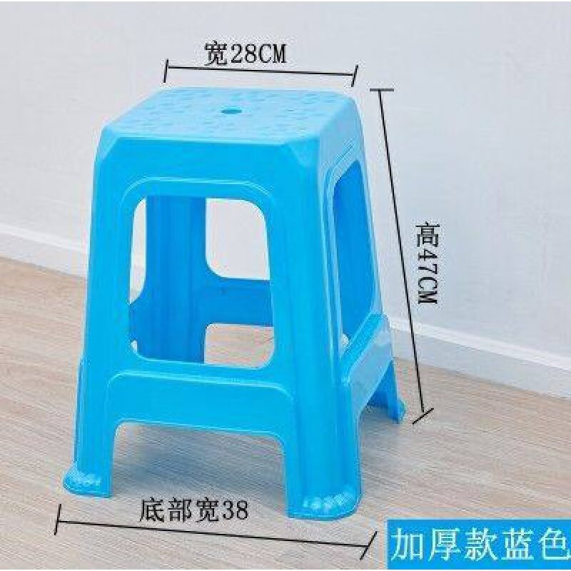 珠江牌胶椅塑料凳家用凳子餐椅高脚凳加厚圆凳方凳塑胶防滑高凳成人‘ 加厚款蓝色