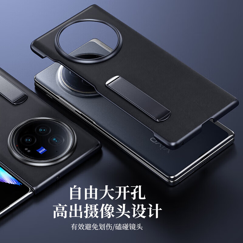 ESCASE适用vivoxfold3手机壳vivo x fold3pro保护套防摔PU皮商务皮套简约翻盖折叠下盖典雅黑 Xfold3Pro-高端素皮-支架款黑色
