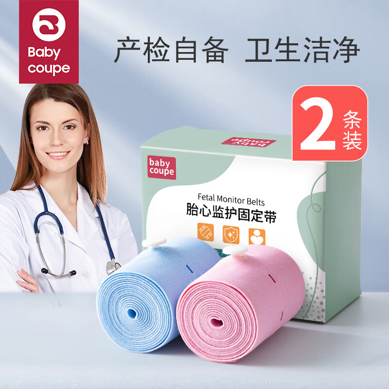 查待产护理商品价格的App哪个好|待产护理价格比较