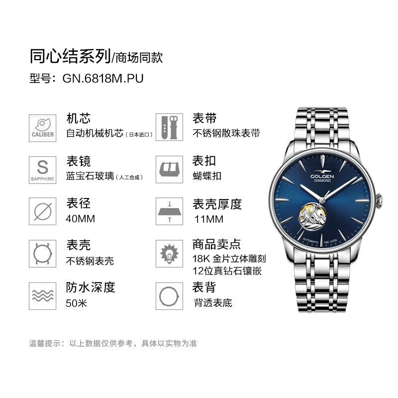 机械手表排名前十名品牌揭晓：这10款工艺精湛，时尚风格必备-图片10