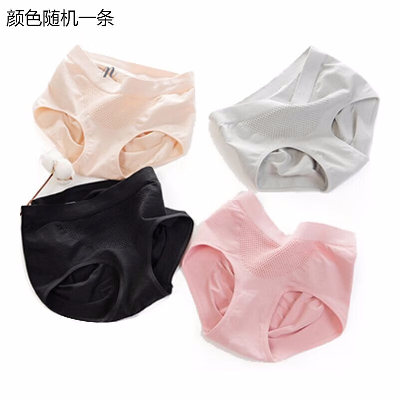 怎么看女式内裤的历史价格|女式内裤价格走势