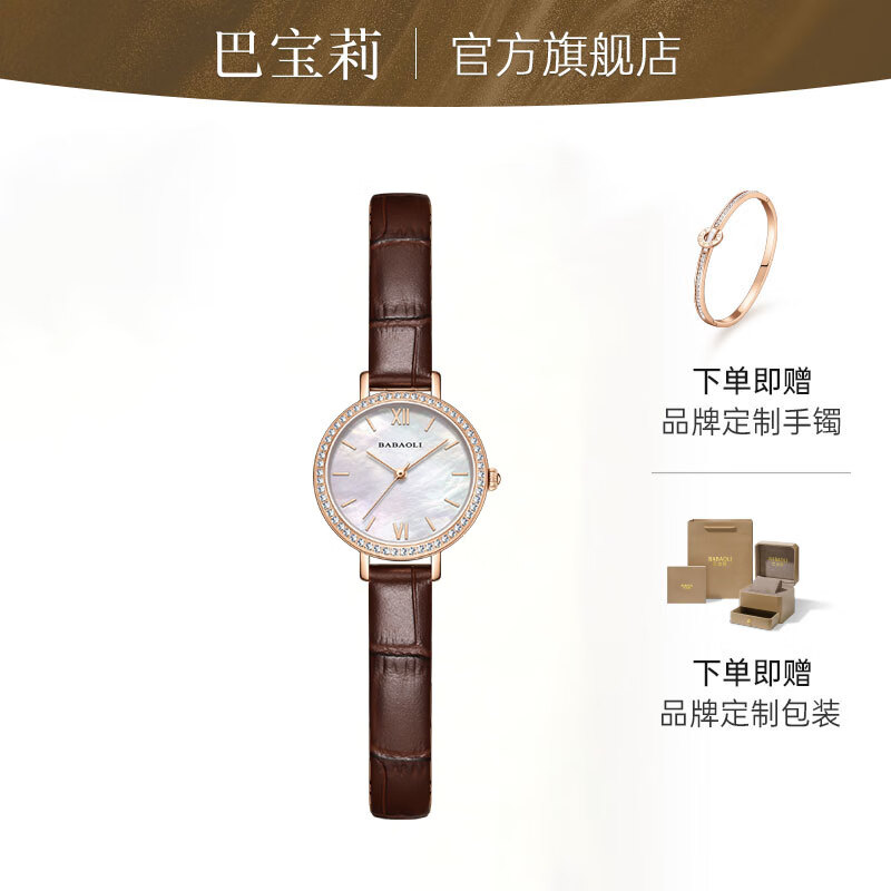 巴宝莉手表女士学生防水前十大名品牌简约欧美风石英腕表送女友生日