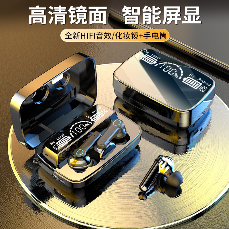 查蓝牙无线耳机价格走势App|蓝牙无线耳机价格走势
