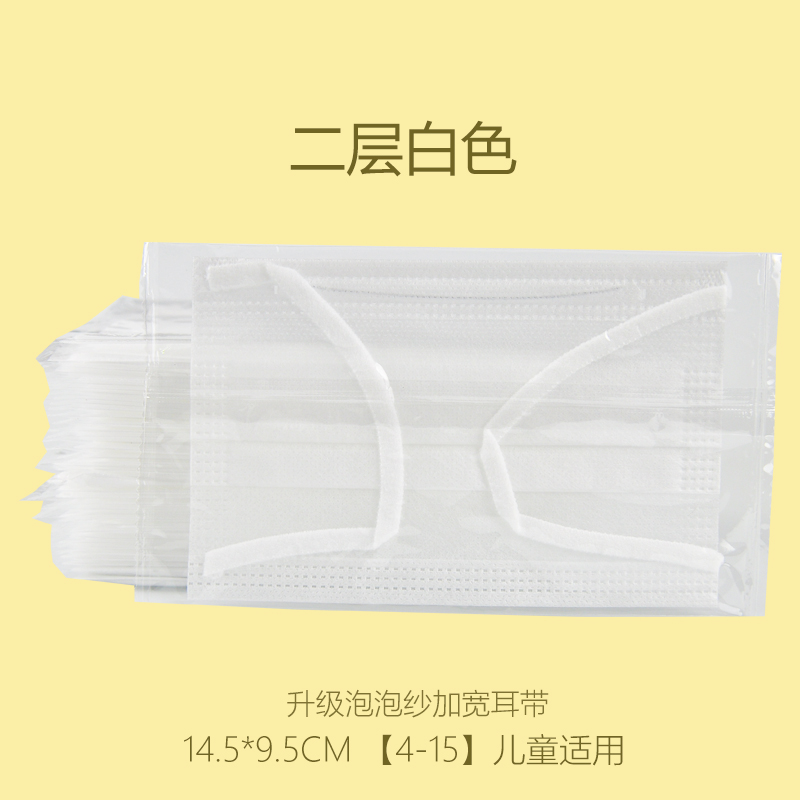 芊羽口罩价格走势及购买推荐