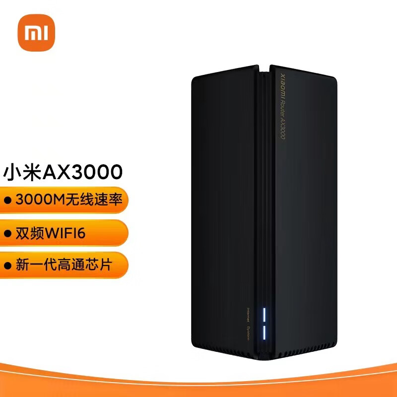 全方位体验小米小米AX3000路由器怎么样好不好，网上正品多吗
