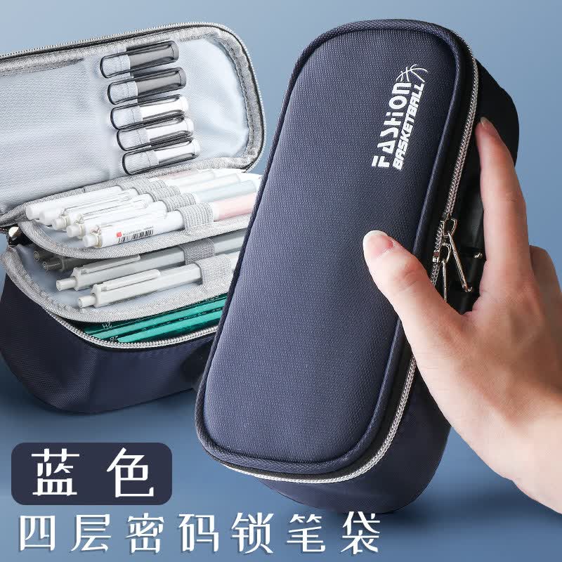 君诚（JUNCHENG） 有密码锁笔袋男孩子大容量文具盒简约铅笔袋笔盒多功能帆布君诚 蓝色/四层密码款(可放20cm直尺)