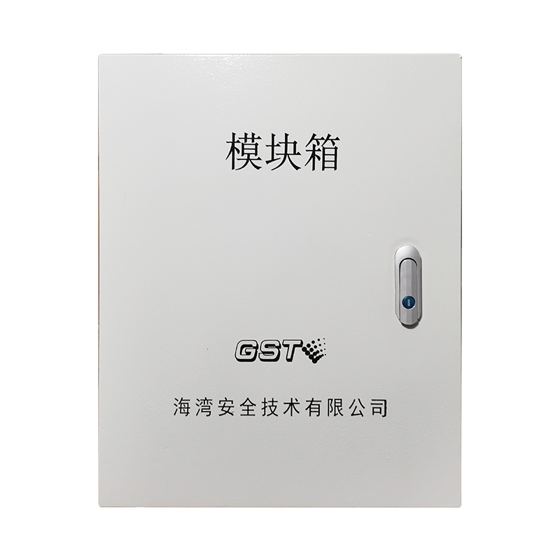 海湾消防模块箱消防报警设备海湾模块箱 现货 单模块箱  200*200*80