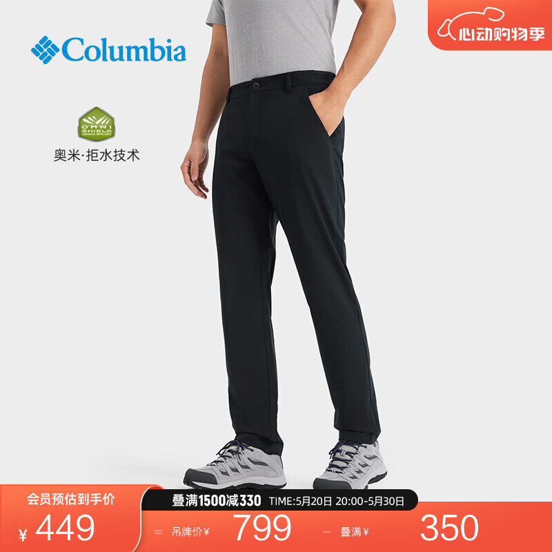 Columbia哥伦比亚户外春夏男子拒水干爽徒步旅行长裤AE4413 010（24新品） 34(180/78A)