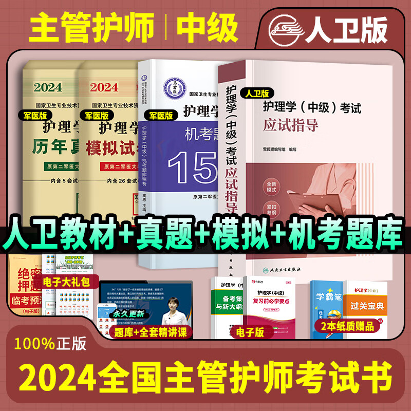 医学类考试价格分析助手|医学类考试价格历史