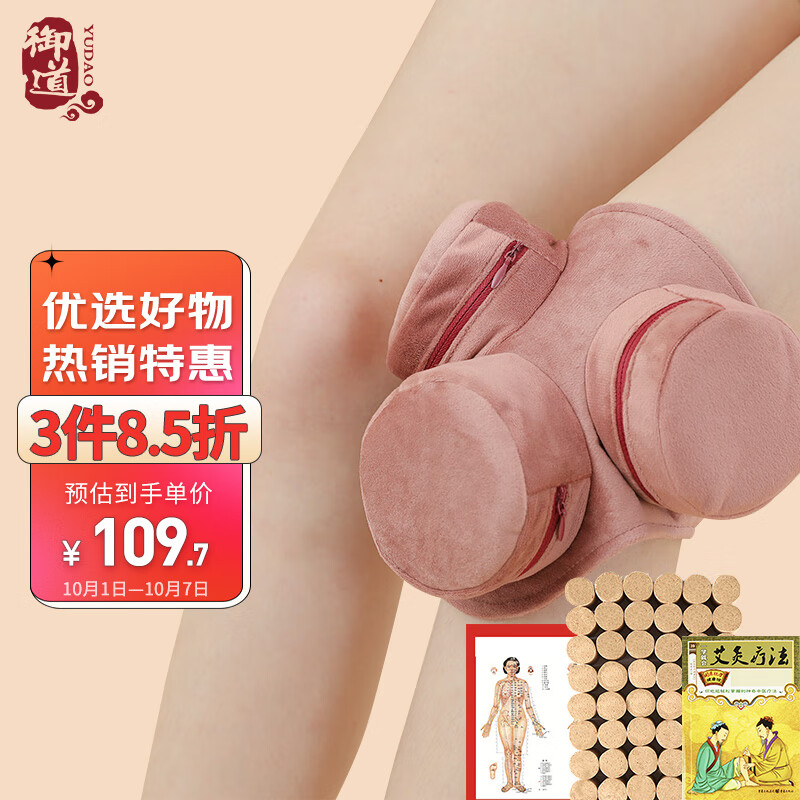这一件商品的价格走势引发热议,现在更加便宜啦!