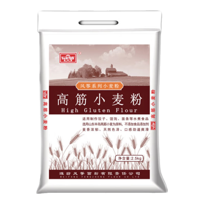 谁说冬天不能吃凉皮了：记凉皮的详细制作过程