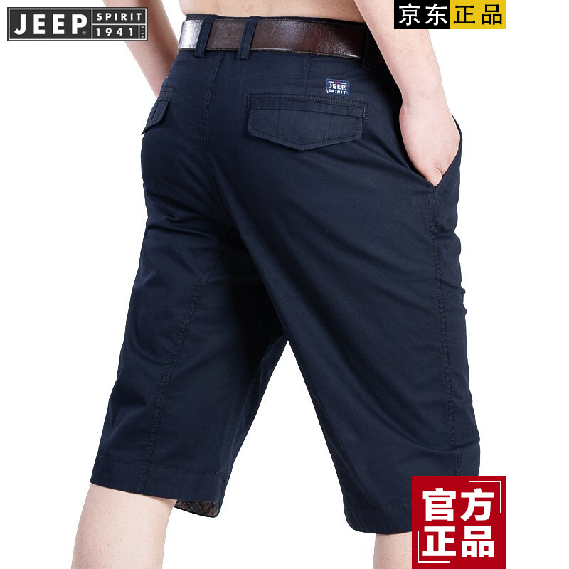吉普（JEEP）短裤男士新品舒适透气百搭七分裤休闲裤男 宝兰色  J726 33码2尺5