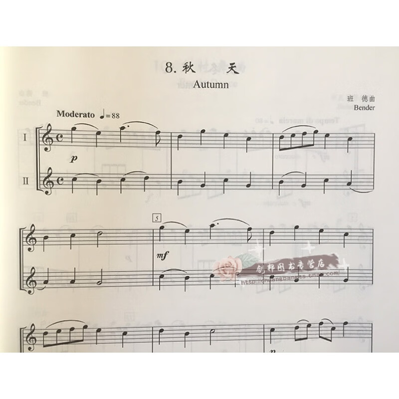 【现货】萨克斯管二重奏曲选初级李满龙编零基础教程初学者入门自学