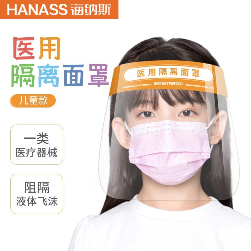 HANASS品牌医用防护用品商品走势分析及评测