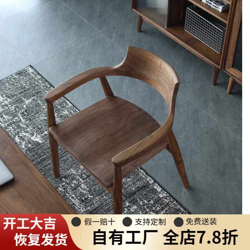 京东餐椅历史价格在线查询|餐椅价格比较