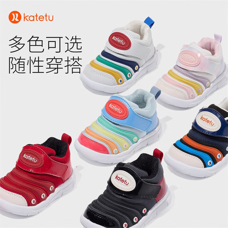 卡特兔宝宝学步鞋婴幼儿棉鞋男女童秋冬加绒保暖运动鞋1-5岁毛毛虫童鞋 黄粉 22 内长13.5cm 脚长12.5-12.9