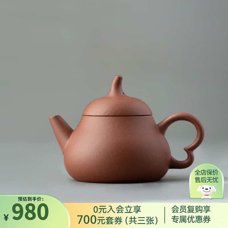 万仟堂紫砂壶 宜兴手工精品紫泥茶壶可养泡茶壶 家用茶具 梨形紫砂壶