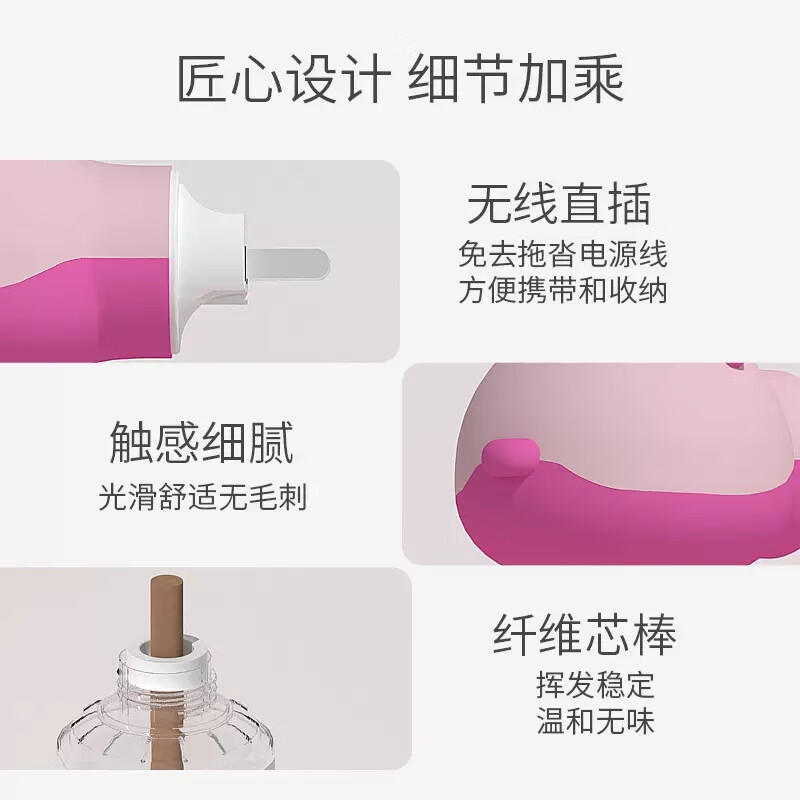 兰古仕电热蚊香液无味非灭蚊婴儿孕妇宝宝电蚊香器驱蚊液家用防蚊 【盒装】蚊香液4瓶+1个加热器高性价比高么？