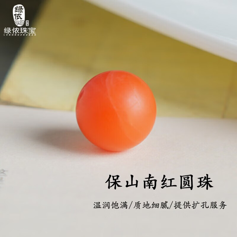 散珠配珠京东历史价格|散珠配珠价格比较