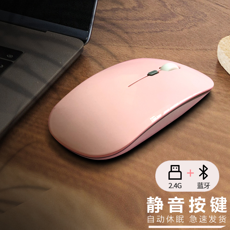 素拓（SUTUO） 适用于华为MateBook E Go 2023无线蓝牙鼠标便携办公男女 粉色+鼠标垫 华为笔记本通用