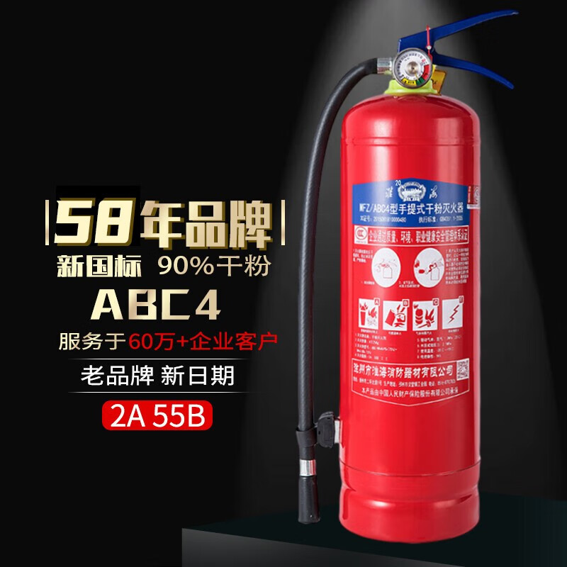 讨论剖析淮海MFZ/ABC4车载灭火器评价怎样，优缺点评测曝光