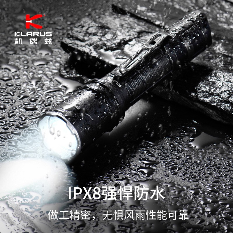 KLARUS 凯瑞兹EP11战术强光手电筒户外便携充电超亮远射户外骑行应急灯 EP11标配(手电筒+2600mAh电池)