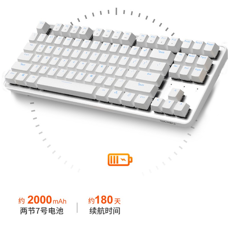 达尔优（dareu）EK807无线键盘 机械键盘 办公键盘 游戏键盘 长续航 2.4G 87键 无光 白色 红轴